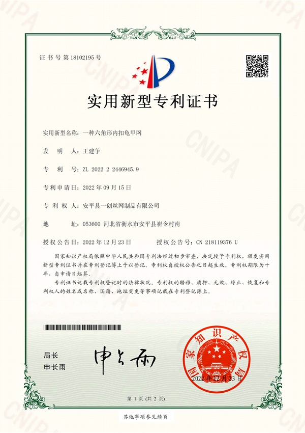 certificate1